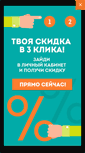 Mobile Screenshot of lorena-kuhni.ru